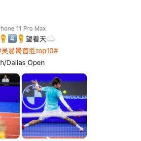 JIUYOU体育-吴易昺再创多项历史 他的一小步中国男网一大步