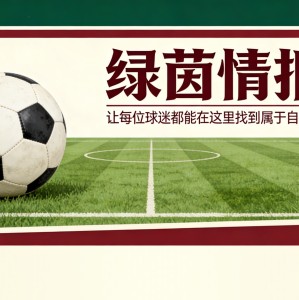 JIUYOU体育-哪里可以观看AC米兰vs尤文图斯的电视直播？DAZN还是Sky，比赛时间